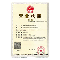可以操美女的网站>
                                      
                                        <span>营业执照</span>
                                    </a> 
                                    
                                </li>
                                
                                                                
		<li>
                                    <a href=